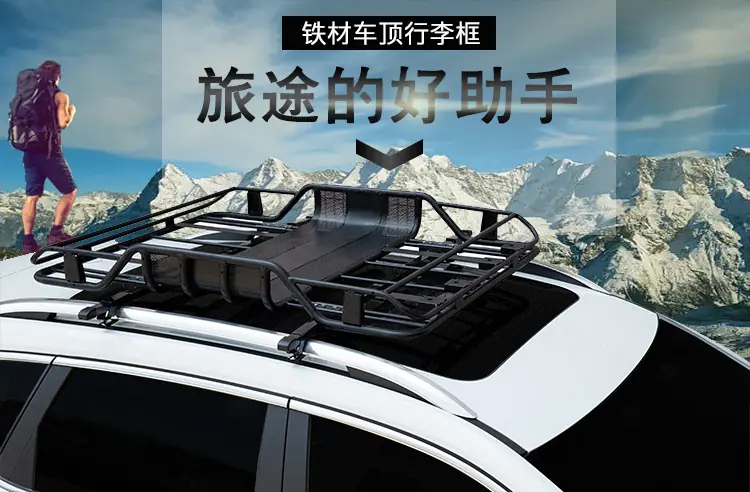 RB532 车顶行李框