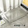 Caja de almacenamiento de frijoles llenado separado herramienta especial botella bolsa transparente 221 color caja cuadrada pequeña alta transparencia caja de llenado separado engrosada