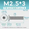 Acero Inoxidable 304 cm Cabeza Plana Grande Hexagonal Máquina Alambre Lavado Blanco Tornillo de Cabeza Plana Cabeza Delgada Alambre Máquina M1.4-M12