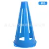 Novo Barril Sopro-Resistente Oco 23cm com Logo Patins de Rodas Flor Plana Pilha 23cm com Logo Barril Futebol Obstáculo Bloqueio de Estrada Sopro-Resistente