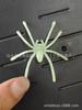 Accesorios de Decoración de Halloween Araña Lápida Fantasma Muerte Cráneo Gato Negro Murciélago Transfronterizo Juguetes de Truco