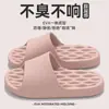 Pantuflas Antideslizantes con Sensación de Caminar sobre las Nubes para Mujer, Verano Interior Hogar Baño Silenciosas de Suela Gruesa Eva Masajeadoras para Hombre