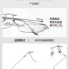 Gafas Rose Story Estilo Bai Xiaohe de Titanio Puro Sin Montura para Mujeres con Alta Inteligencia, Adecuadas para Miopía, Graduación Personalizable