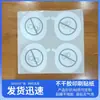 Etiqueta de Orelha Oval Autoadesiva Óculos de Natação Película de Impressão para Lentes de Óculos Filme Protetor para Animais de Estimação Papel Sintético À Prova de Poeira Alta Viscosidade