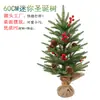 Nova Mini Árvore de Natal de Mesa Shengyuan 60cm com Decoração de Sacola de Juta, Pinhas e Frutas Vermelhas