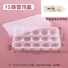 Cajas desechables para wontons para llevar, wontons congelados comercialmente, xiaolongbao y cajas para dumplings dulces, cajas de plástico con compartimentos