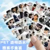100 pegatinas de apoyo a la celebridad Zhou Yiran sin repetir, mercancía de persona real de alta definición, pegatinas para material de agenda, en stock para venta al por mayor