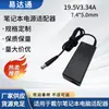 Novo Modelo 2026 Adequado para Adaptador de Laptop Dell 19.5V3.34A 7.4*5.0mm