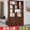 Gabinete de Entrada de Doble Cara Zapatero Integrado para Entrada de Casa Vestíbulo Panel de Puerta de Pantalla Gabinete Divisor de Entrada Gabinete para Sala de Estar de Apartamento Pequeño Pasillo