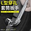 Llave de tubo en forma de L, llave para neumáticos, llave hexagonal de codo, llave de tubo móvil de doble propósito