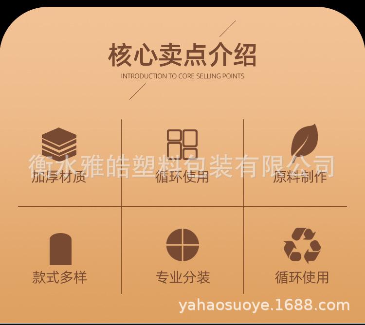 详情_02.jpg