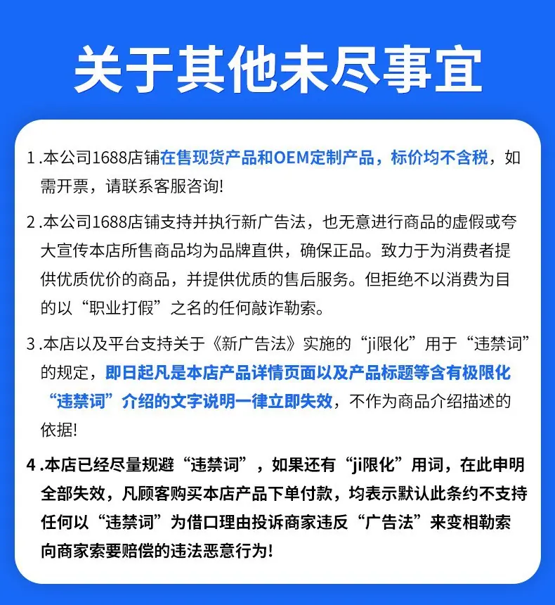 声明