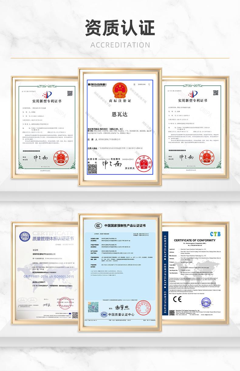 2477深圳市亿源电子科技有限公司-详情页1_15