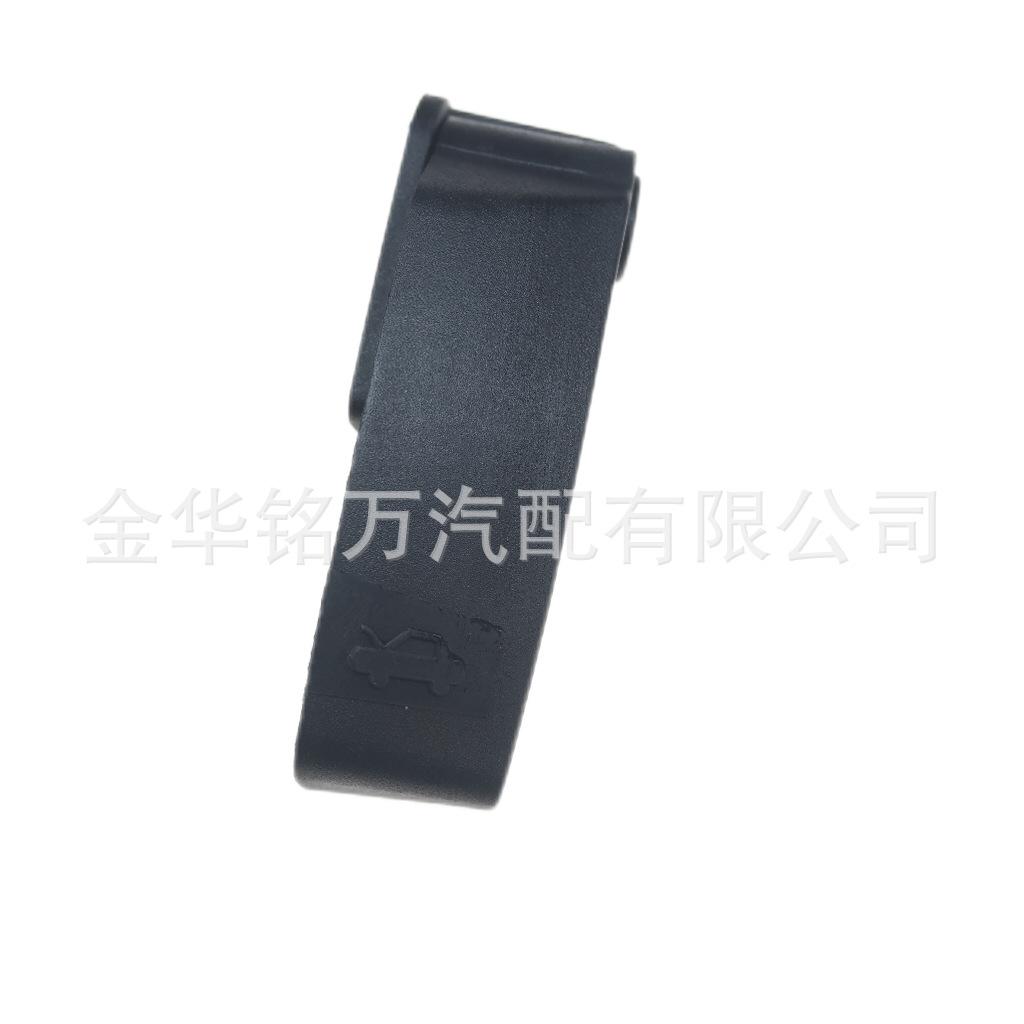 15741109 雪佛兰皮卡机盖拉手 (4).png