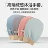 Guantes exfoliantes de baño de una sola capa y grano fino, toalla de baño para el hogar, productos exfoliantes para el baño y la limpieza diarios, disponibles para venta al por mayor del fabricante
