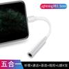 Adecuado para Audífonos de Teléfono Móvil Apple, Cable de Audio Adaptador Lightning a 3.5mm, Compatible con Múltiples Regiones