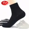 Calcetines de verano para hombre Langsha, ultra delgados, transpirables, de malla de algodón, desodorantes, calcetines finos de algodón para verano, de longitud media hasta la pantorrilla, para primavera y otoño