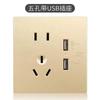 Panel Internacional de Enchufe e Interruptor Eléctrico Toma de Pared Doméstico Oculto 86 Oro Champán Panel Grande Tres Orificios