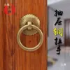 Gabinete de Cobre Puro Cajón Manija de Cobre Estilo Antiguo Chino Puerta de Gabinete Anillo de Tirador de Cobre Simple Tarro de Cerámica para Té Manija de Cobre
