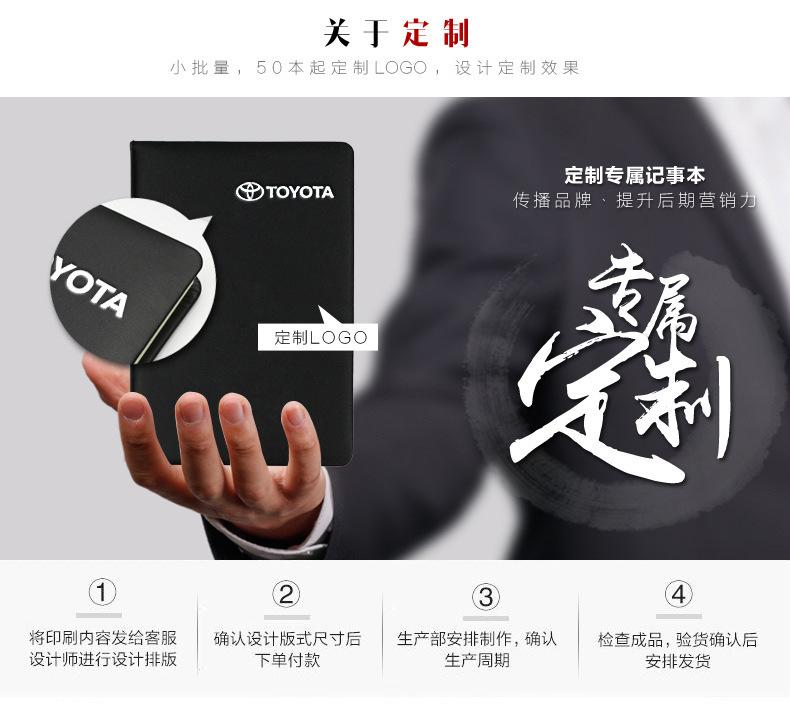 K2508-笔记本详情_16