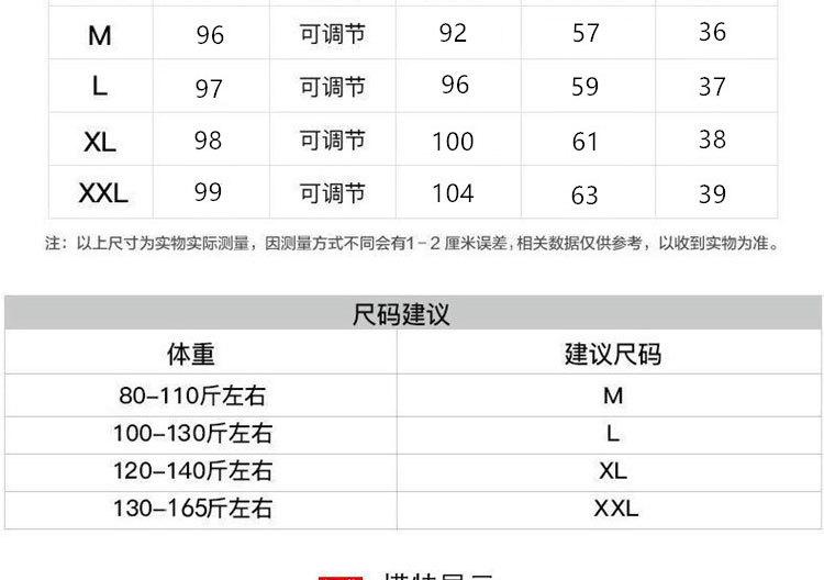 孕妇裤