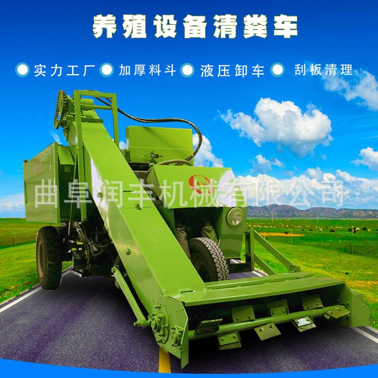 三轮清粪车
