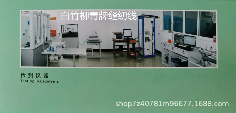 测试祥情3.jpg