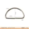 Accesorios para Bolsas Exterior Mascota Metal Anilla en D Semicircular Hebilla de Forma D de Aleación Accesorios de Ferretería DIY Hebilla de Forma D Hebilla Semicircular