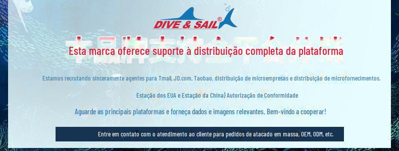 分销代理权红蓝