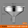 Funil de Vinho de Aço Inoxidável 304 de 5 Libras para Vinícolas e Destilarias, Funil para Servir Vinho, Funil de Transferência de Vinho, Funil, Bico Dosador de Vinho