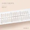 Uñas postizas de Gato Ojo de Durazno Brillante Textura de Alta Gama Estilo Girly Estilo Hermana Real Estilo Medio 30 Piezas Uñas Postizas Usables
