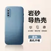 Adecuado para funda de teléfono móvil Iqooneo3, cubierta protectora, todo incluido, anticaída, mate, simple, anti huellas dactilares, disipación de calor Ins
