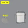 Botella de Plástico de 1L Tanque de Tinta Blanca de 500g Botella Blanca de Boca Ancha de 1L Tapa de Rosca Barril de Embalaje Opaco a la Luz de 1000g