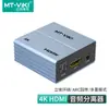 Divisor de Audio HDMI Maxtor Decodificador de Alta Definición Fibra Óptica Hdcp Ps4 Conectado a Amplificador Audio Ha22