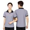 Ropa de trabajo de limpieza de propiedades de Housekeeping Camiseta de algodón de manga corta de verano Ropa de Ama de llaves Limpiadora de habitaciones de hotel Ropa de PA