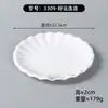 Platos de serie con calcomanías estilo chino de melamina, tazones blancos para buffet de arroz, platos fríos comerciales y platos para saltear para restaurantes