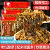 Especialidad Auténtica de Vegetales Encurtidos de Yunnan Mido Granja Recipiente Viejo Col Encurtida Condimento para Pescado Uso Doméstico Ácido Picante Refrescante Plato Listo para Comer para Acompañar Arroz