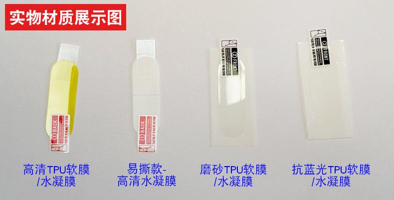 有刀模手环==四种材质展示.jpg