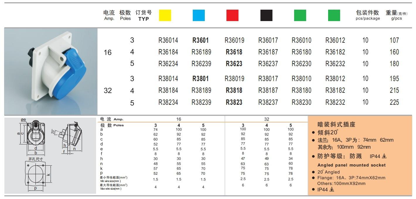 微信截图_20230907112434