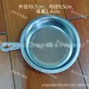 Filtro de malla de aceite para derrame de aceite de acero inoxidable 304 residuos de aceite residuos de té esmalte vidrio cerámico accesorios para olla de aceite ventas directas de fábrica