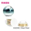 Botella de acrílico esférica de 30 ml 50 ml para crema color metálico botella de crema cosmética con liner reemplazable al por mayor