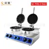 Máquina para Waffles Shuangchi Puesto Comercial Horno para Waffles 110V Estándar Americano Estándar Europeo Estándar Británico Forma de Corazón Placa de Doble Cara Máquina para Waffles