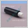 120ML Qianqiu Botella con Tapa Set de Viaje Botella de Embalaje Negro Botella de Gel Desinfectante de Manos 120ML Pesca Botella Pequeña de Medicina