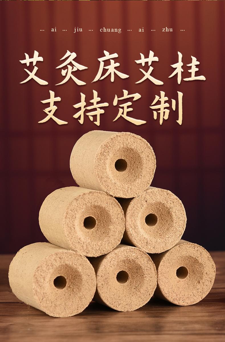 灸床柱详情_03.jpg
