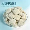 Material Filtrante para Cultivo Bacteriano, Anillos Cerámicos, Galletas Nano, Casa Bacteriana, Juego Completo de Materiales Filtrantes Universales para Acuarios, Mayoreo