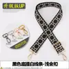 Nuevo Correa ancha al por mayor ajustable para hombro accesorios para bolso correa para bolso de hombro cruzado para mujer correa para hombro para bolso de mujer