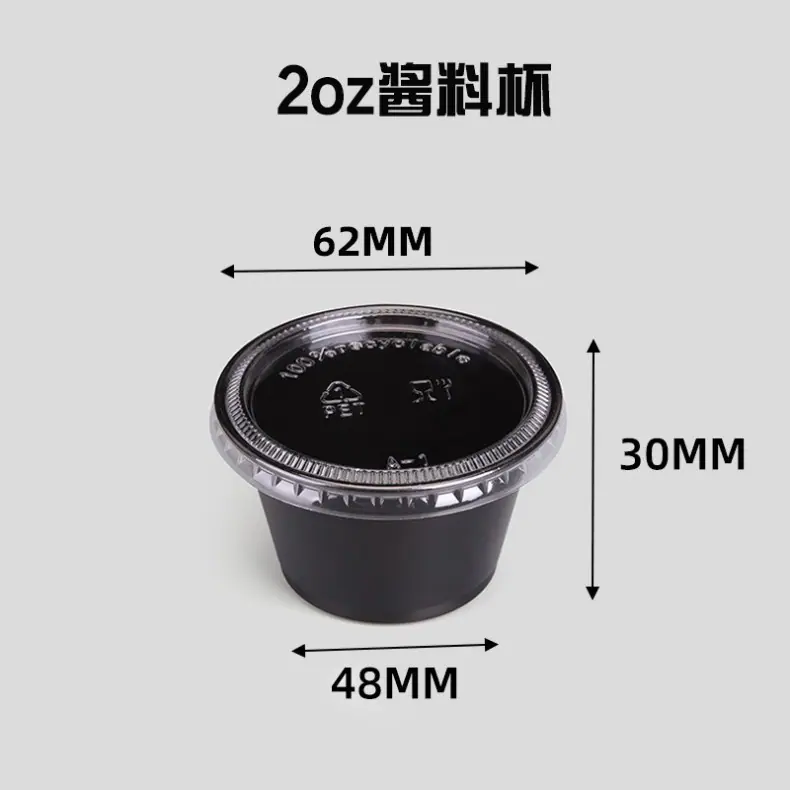 sku-9-2oz 黑色.jpg
