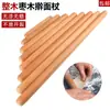 Masa de Jujube Tamaño Grande Rodillo Casero Palillo para Masa de Piel de Dumpling Tamaño Grande y Pequeño Herramientas para Hornear Palo de Masa Grueso de Madera Maciza