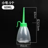 Aceitera para Máquina de Coser Doméstica de Plástico Grande y Pequeña Boquilla de Hierro Boquilla Puntiaguda Botella de Aceite Vacía Recipiente para Rellenar Aceite Rellenador de Aceite de Inyección para Máquina Plana Antigua