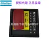 1092733010 Interruptor de Arranque para Compresor de Aire Móvil Atlas para Motor Cummins de 24V
